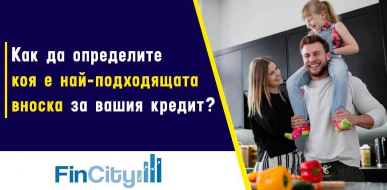 съотношението дълг-доход - какво трябва да знаем?