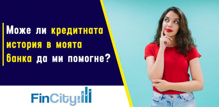 централен кредитен регистър